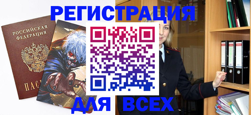 пропишу в квартире в Кировске