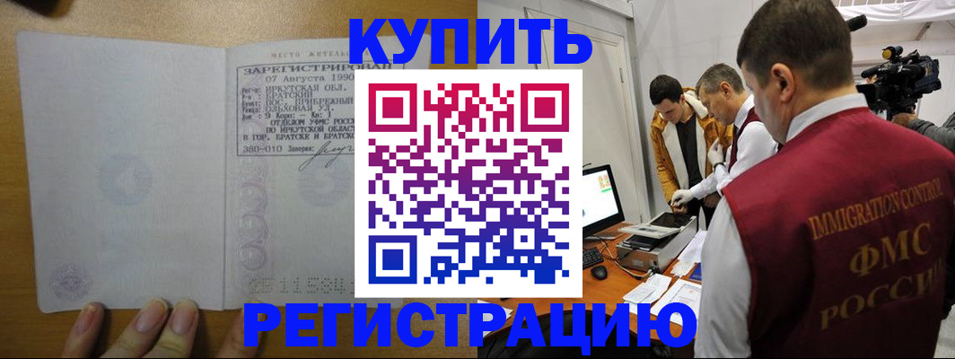 форма 3 в Кировске