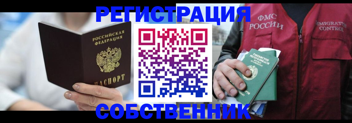 форма 3 в Кировске